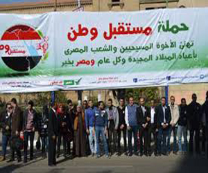   مصر اليوم - مستقبل وطن سوهاج تشارك في اجتماع وزير الداخلية